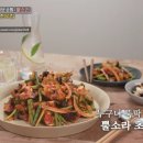 한국장어 이미지