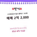 비타민공인중개사사무소 이미지