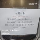 조*호 이미지