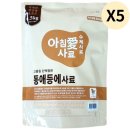 (주)아침애