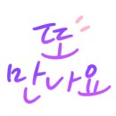 청주 다온 카센타 네이버블로그