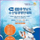 9회수산