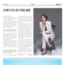 트루택스앤컨설팅