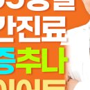 평택사랑인한의원 이미지