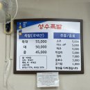 동진빌딩 | 성수족발 | 성수 맛집 쫄깃한 식감의 족발 솔직 후기 (웨이팅O)