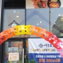 여우애김밥 파주운정점