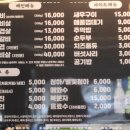 신가네왕코등갈비 이미지