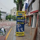 태민PT GYM 이미지