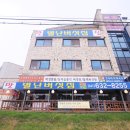 별난버섯집 이미지