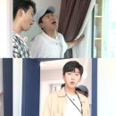 꾸며줘홈즈 이미지