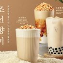 공차용인역북점