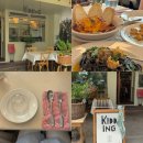일산 밤리단길 맛집 &#39;키딩 Kidding&#39; 웨이팅 예약 꿀팁