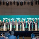 한국특수가스 - 사상구 | 한국특수가스