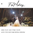 [W03] 맘에 쏙 드는 본식 DVD 업체를 발견하다.. | 픽스메이킹 계약 후기
