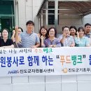 고기등경로당 이미지