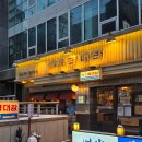 모아막창 | 강남역 맛집 숯불향 가득한 막창,대창,특양이 일품인 세광양대창 강남역중앙점 방문 후기