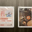 뉴욕노래연습장 이미지