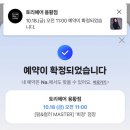 10월을 마무리 하며 적어보는 24살과 취업을 앞둔 사람의 심정은요.. (시간아 그만 빨리 가)