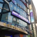 굿윌 덕천점 이미지