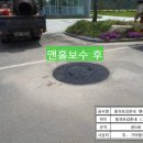 (주)가야환경개발 Daum카페