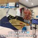 에스제이에스테틱