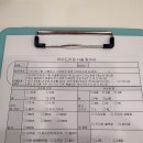 [서구] 청라속눈썹연장 아이드리밍 포인트 연장 후기