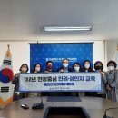 울산 자치경찰위원회 간담회(3월30일) 이미지