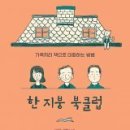한지붕 이미지