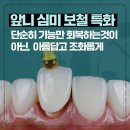 디지털프라임치과 이미지