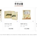 이수근의가평잣