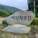 광주숲과아이들 이미지