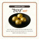 대구 공진단 한의원 체력 회복 그 이상의