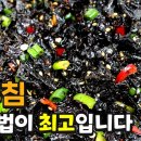 🍅🍅🍅 김무침 - 김대석 셰프 이미지