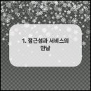 동산동카센타