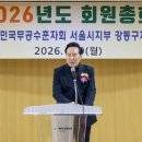 무공수훈자회 이미지