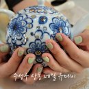 네일유메이