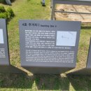 용죽역사공원 네이버블로그