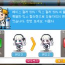 예티 헤어