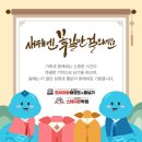 코리아 탑 태권도 이미지