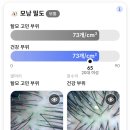 유유뷰티 | [대연]대연동두피관리: 유유이헤드스파