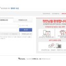 경찰청후생관 이미지