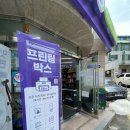 CU쌍촌현대점 네이버블로그