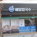 여운김밥 이미지