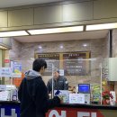 로데오유황24시사우나 이미지