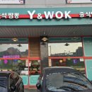 와이앤웍Y&WOK