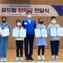사단법인 행복문화재단 이미지