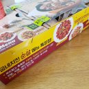 굽네치킨 정관모전점 네이버블로그