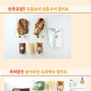 또오리만두