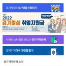 한국복합물류(주) 직영 군포터미널 주유소 이미지