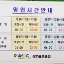 상현골프클럽